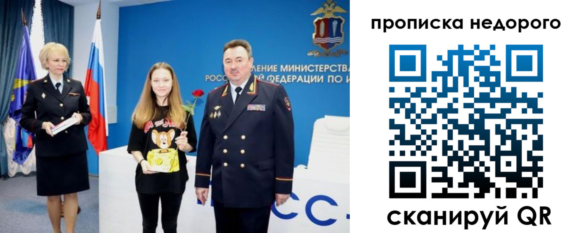 прописка ребенка в Невьянске