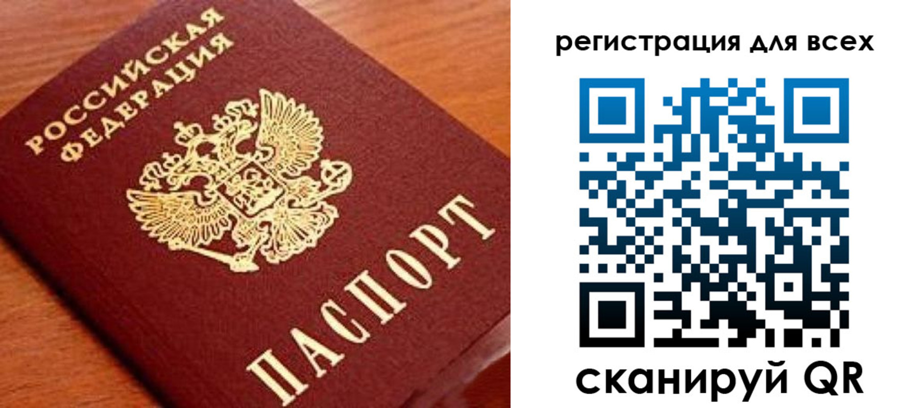 регистрация для дет. сада в Невьянске