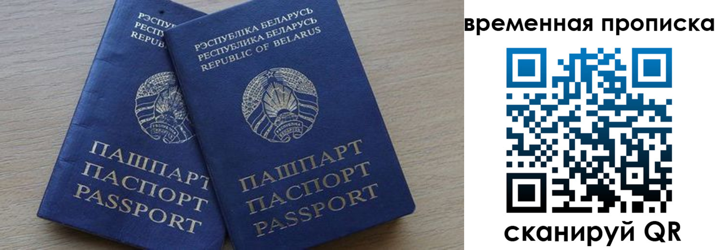 регистрация в Невьянске