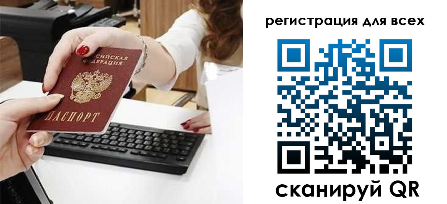 прописка в Невьянске