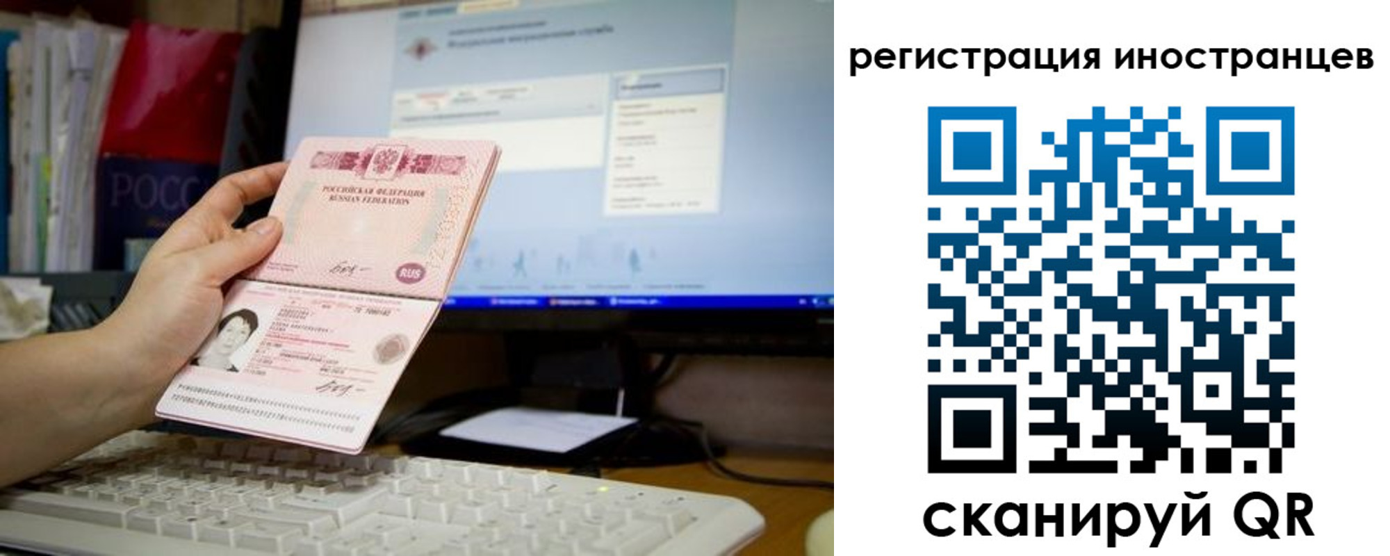 прописка 2025 в Невьянске