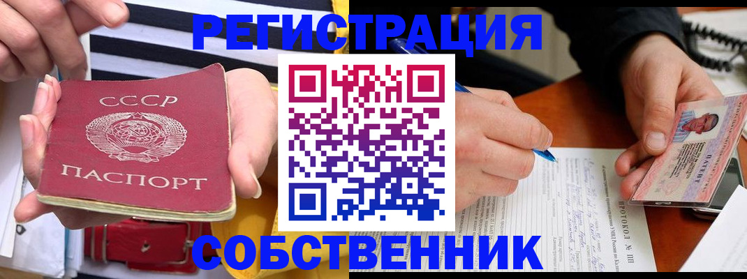 прописка ребенка в Невьянске