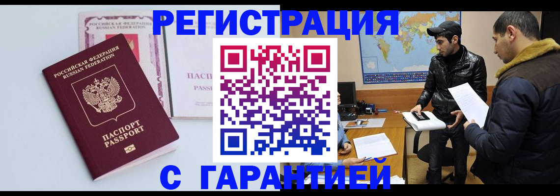 временная регистрация поиск в Невьянске