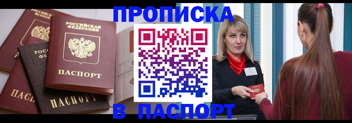 временная регистрация в Невьянске