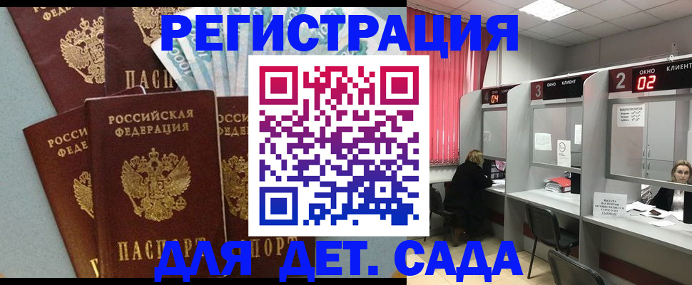 прописка регистрация в Невьянске