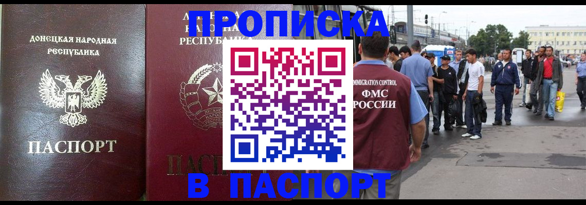 временная регистрация в квартире в Невьянске