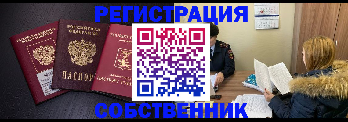 регистрация для школы в Невьянске