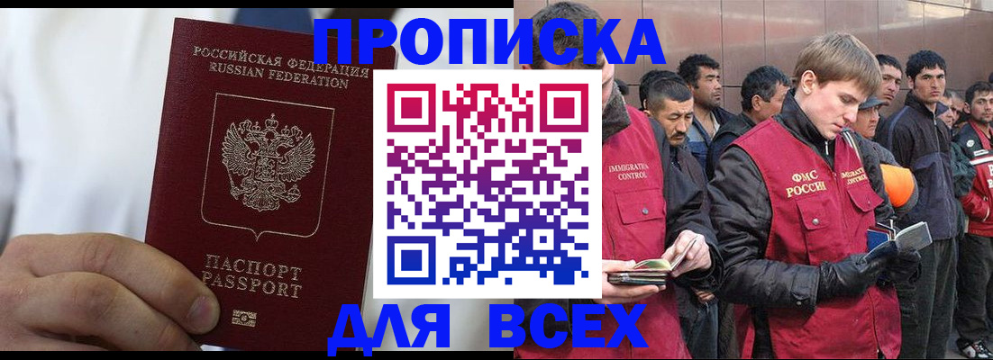 временная регистрация собственник в Невьянске